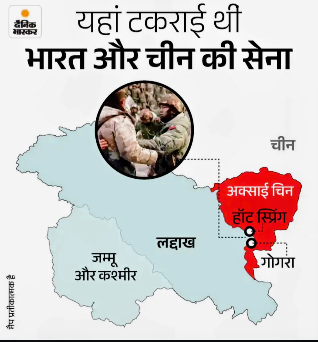 चीन ने लद्दाख की 28 जगहों के नाम पर जताई आपत्ति, भारत के कदम को बताया अवैधः